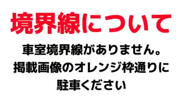 特P 大原2-6-8駐車場のその他2