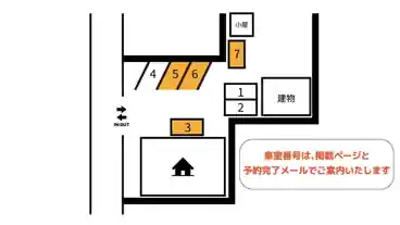 特P 若松西5丁目駐車場の図面