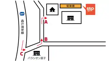 特P 《バイク専用》桜山9-3-23駐車場の周辺