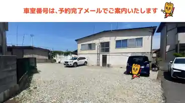 特P ルミエール天童駐車場の図面