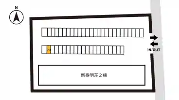 特P 【70番】新泰明荘駐車場の図面