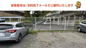 特P 【月極】東百合丘2丁目駐車場の車室