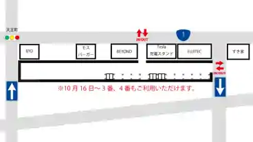 特P BEYOND裏駐車場のその他2