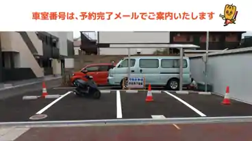 特P 《軽自動車》古市1-6-8駐車場の車室