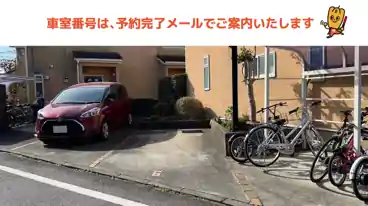 特P ソレイアード駐車場の車室