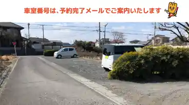 特P 宿根586-1駐車場の周辺