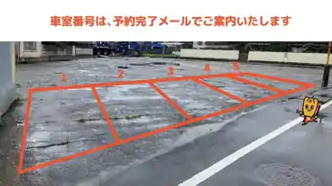 特P 白浜町168-2付近駐車場の車室