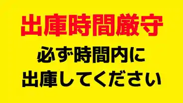 特P 【関市刃物まつり限定】中部電力パワーグリッド関営業所駐車場のその他2