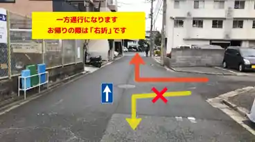 特P 南金田2-4駐車場の周辺