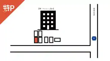 特P 【第2】環ハウスビルパーキングの図面