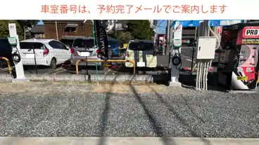 特P 【長さ450㎝まで】新知東屋敷８４ー４駐車場のその他2