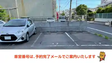 特P 堅川パーキングの車室