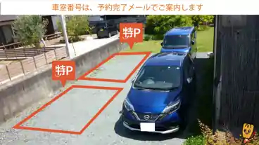 特P 大瀬町1733-2駐車場の図面