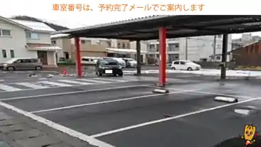 特P 【長さ450㎝まで】吉村ビル駐車場の車室