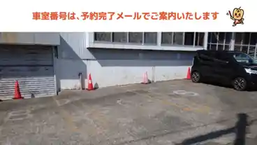 特P 南牛川2-1-14駐車場の車室