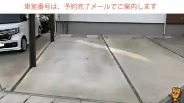 特P 【高さ230㎝まで】徳重3-2601駐車場の車室