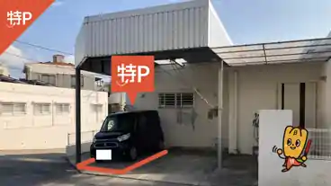 特P 《左・4ｈ》南風原与那覇Ｐの車室