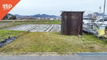 特P 平松809駐車場の全体