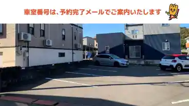 特P なごみ接骨院駐車場の車室