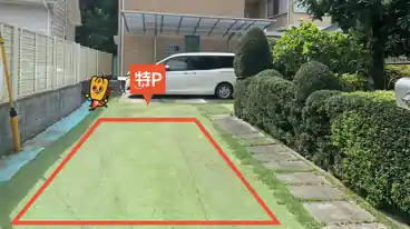 特P 笠幡4962-9駐車場の周辺