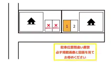 特P 上壱分方町229-14駐車場の図面