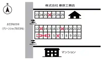 特P 山下町1193-1駐車場の図面