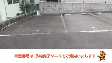 特P 畑1-5-7駐車場の車室