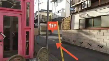 特P 栄町39-17駐車場の周辺