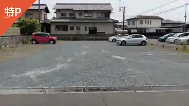 特P 【4番・長さ400㎝まで】沼１２５−２付近駐車場の全体