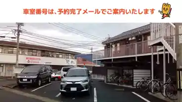 特P 西川津町748番地50駐車場の車室