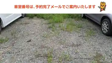 特P 塩屋町字大谷月極駐車場の車室