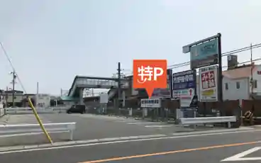 特P 堀田歯科第二駐車場の全体