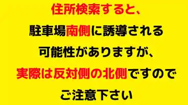 特P 駒沢5-18-15（北側）駐車場 の全体