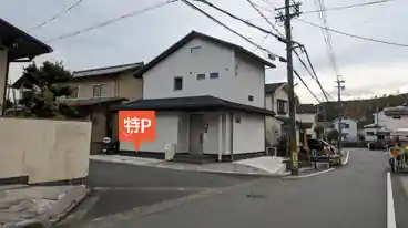 特P 市原町650番地8駐車場のその他1