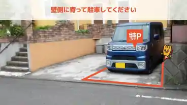 特P 《軽・コンパクト》鑓水2-2304-29駐車場の車室