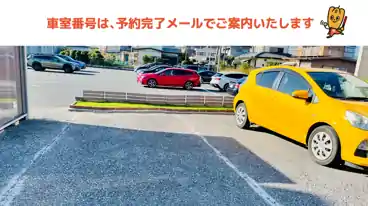 特P 新島町275-2駐車場の車室