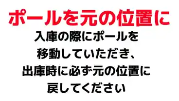 特P 七条一丁目8-7-1駐車場のその他1