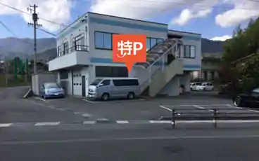 特P 大瀬木929番地5駐車場の全体