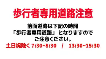 特P 光音寺町2-56-1駐車場のその他1