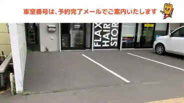 特P 【水曜/24H】北12条西1丁目コープ隣駐車場の周辺