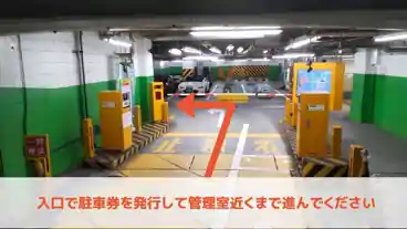 特P 【土日祝日8時-20時】新宿サブナード駐車場の車室