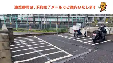 特P 《バイク専用》サイクルポート南古谷2の周辺