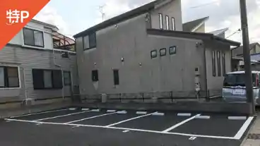 特P 渡邉駐車場の全体