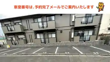 特P サンビレッジオクノC駐車場の車室