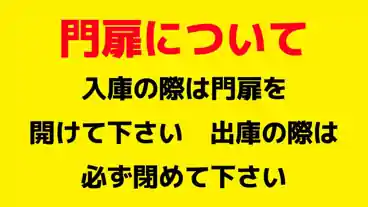 特P 【中型車まで】福池2-158駐車場のその他1