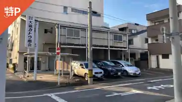 特P 長喜町2-31駐車場の全体