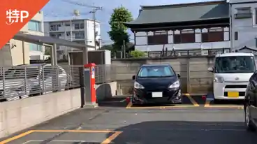 特P 《バイク専用》SANパーク大宮土手町3駐車場の全体