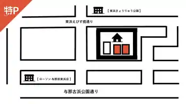 特P 《軽自動車》東浜13-7駐車場の図面