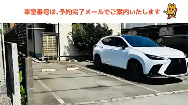 特P レイキャッスル湘南駐車場の車室