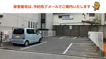 特P 白金5-6-2駐車場の車室